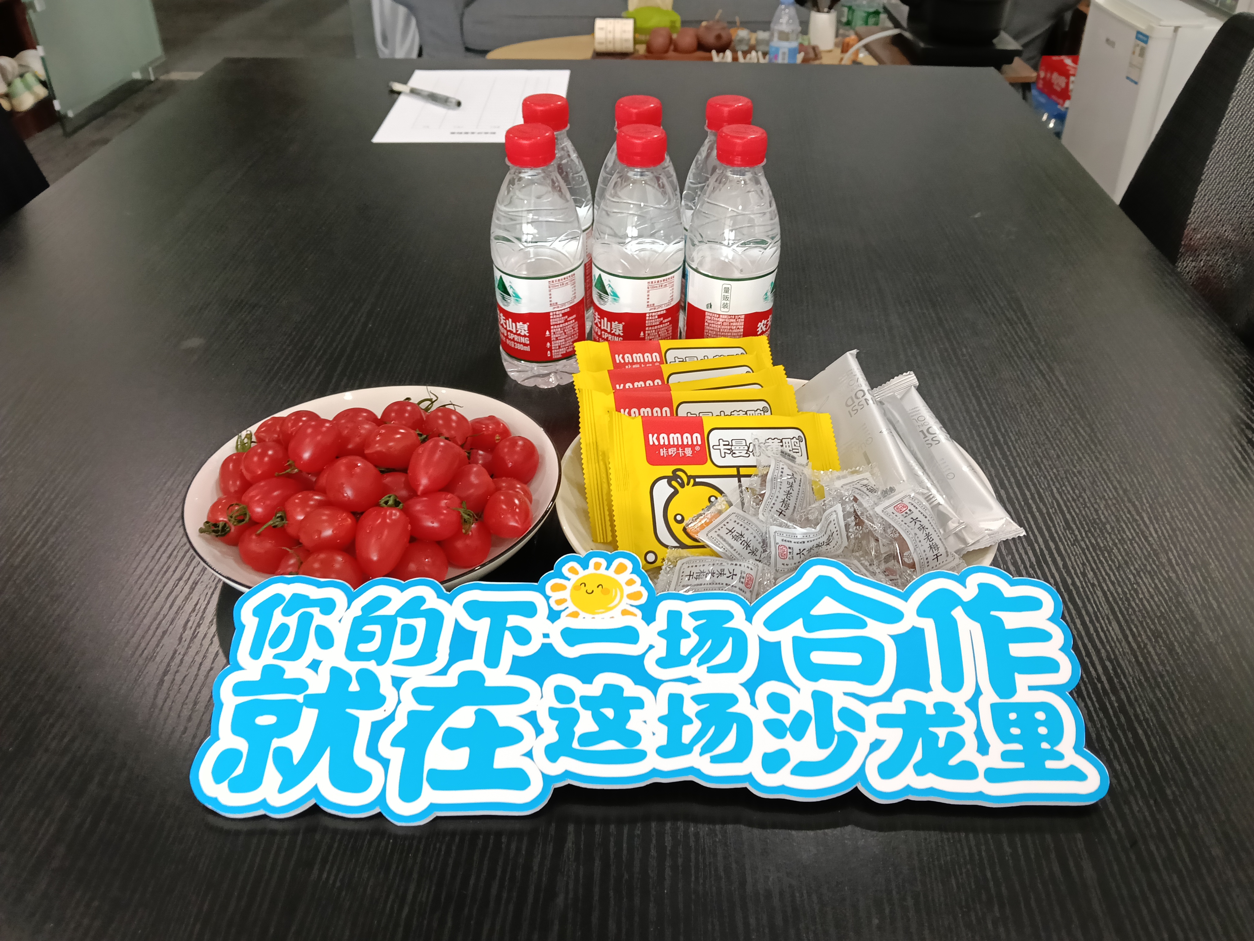 第1期活动现场照片2