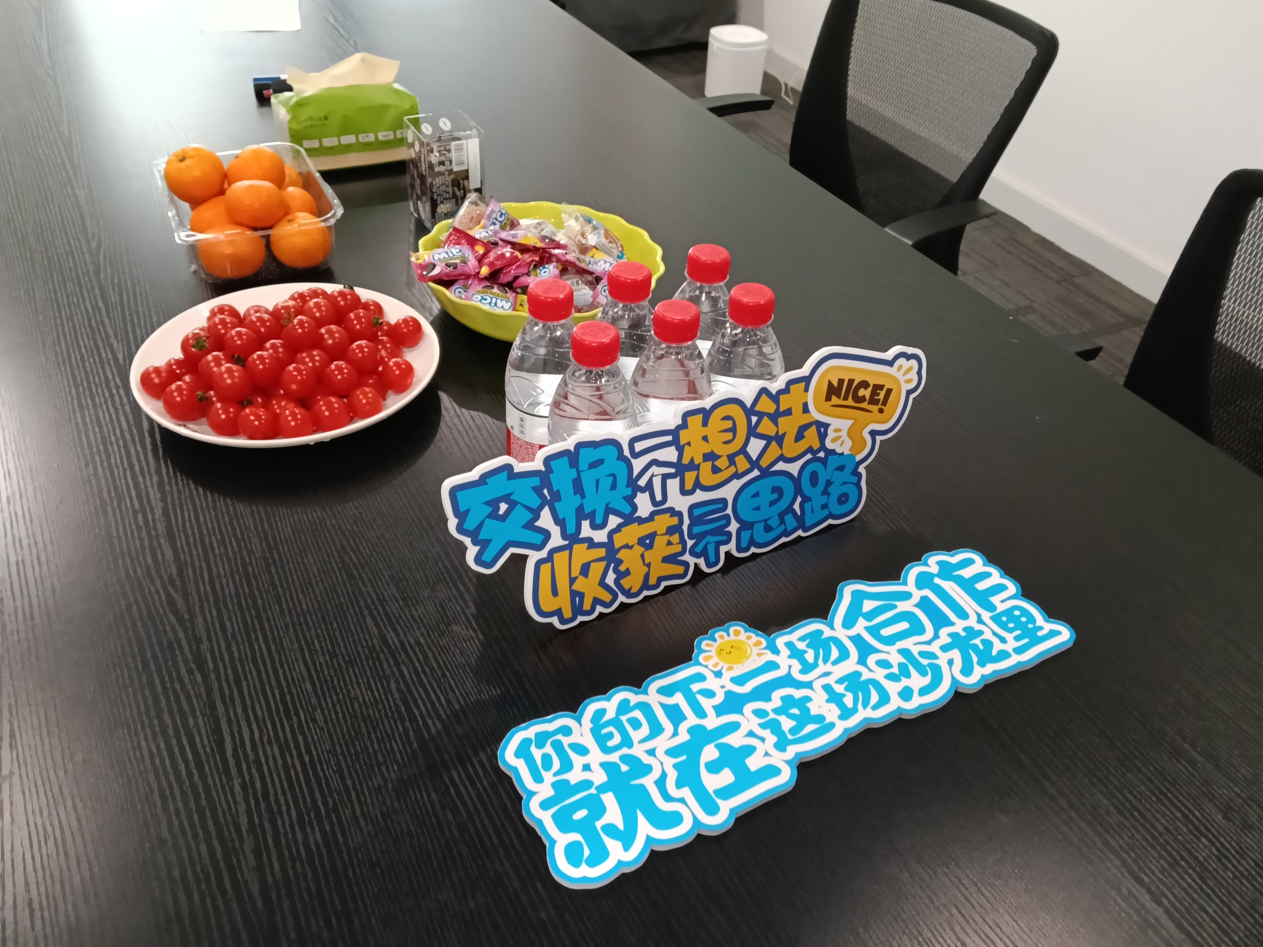 第2期活动现场照片2