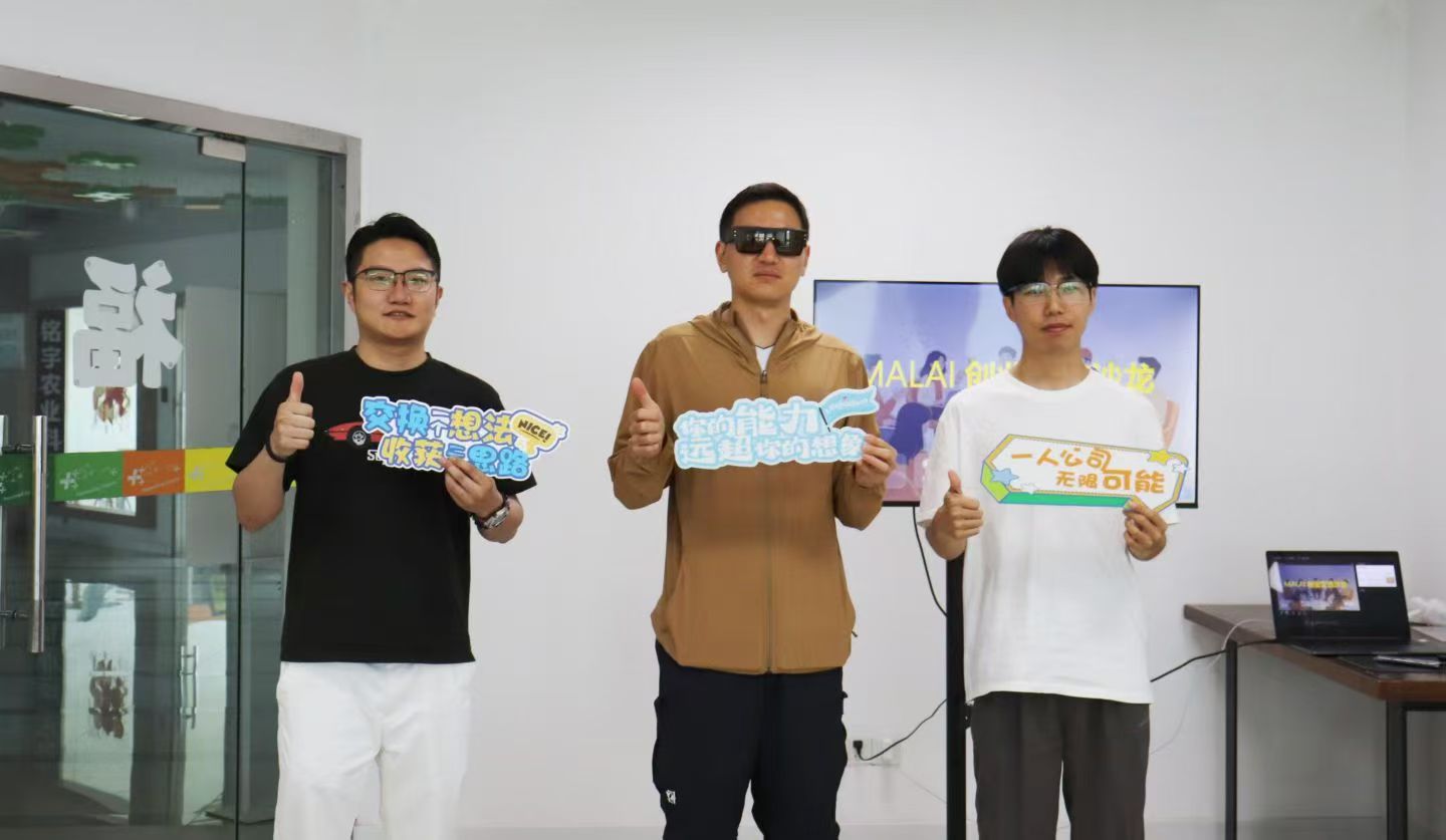 第3期活动现场照片1