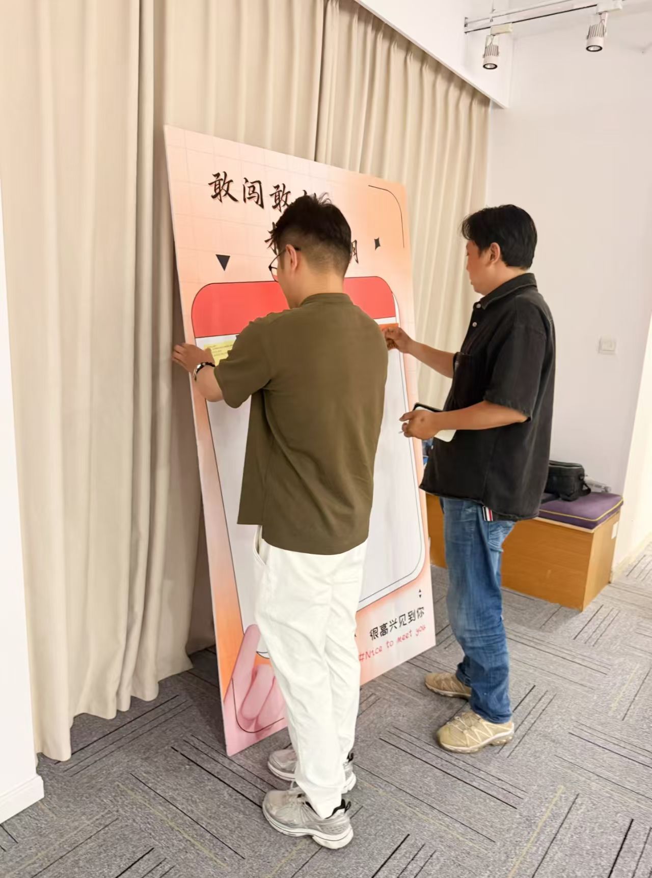 第4期活动现场照片1