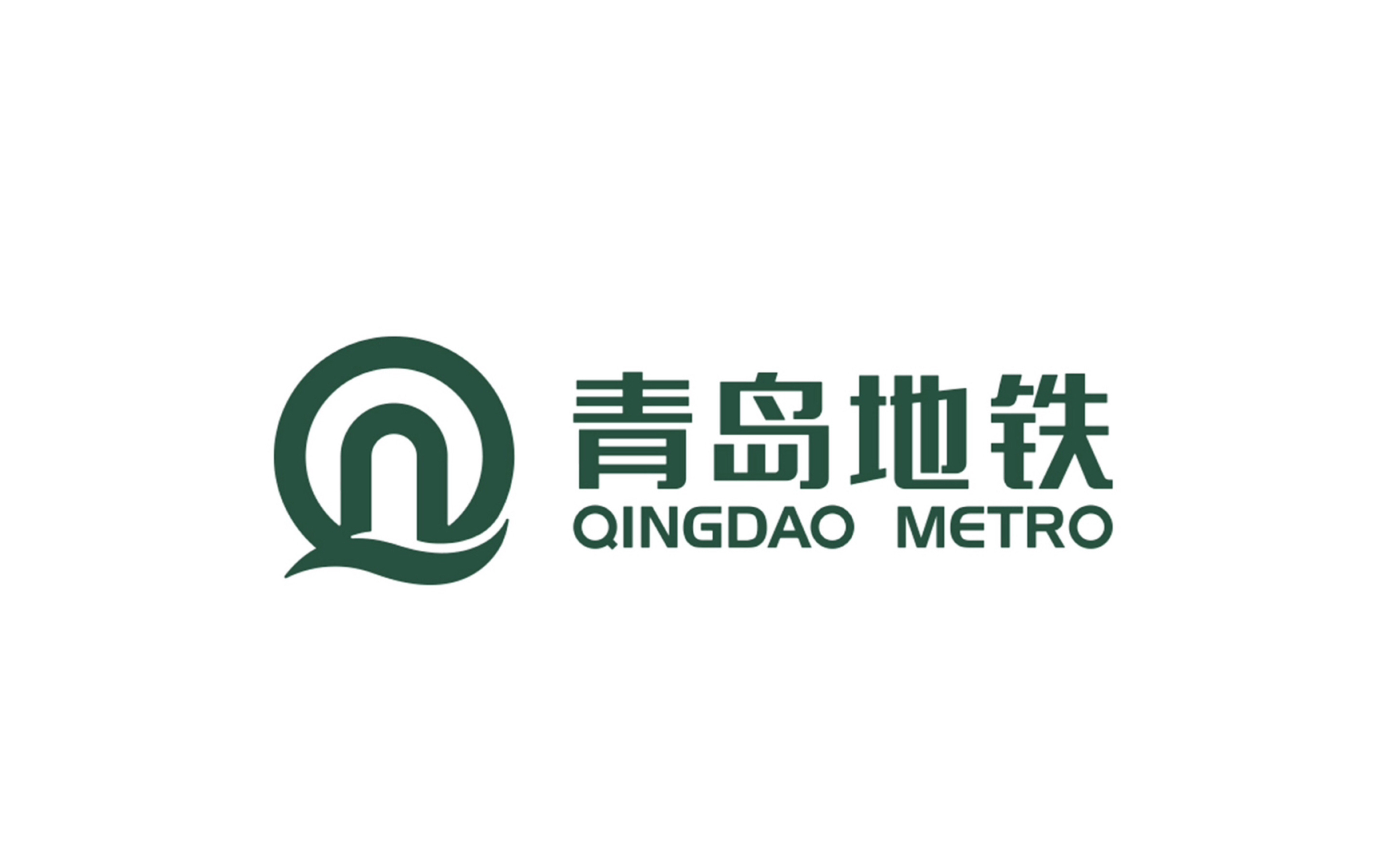 青岛地铁项目相关图片